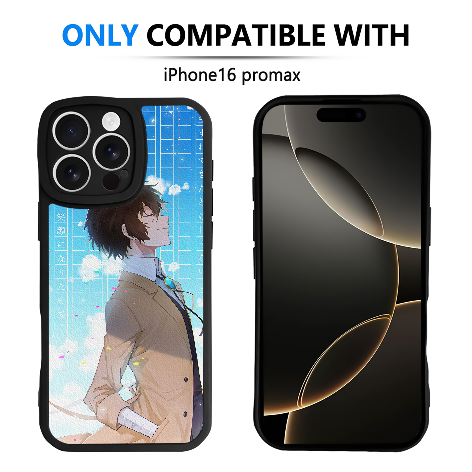 （画像用） 文豪ストレイドッグス Bungo Stray Dogs 【iPhone 16シリーズ対応】シリコンスマホケース（レザー調） 材質：シリコン